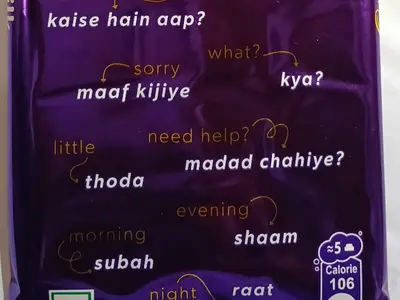 Cadbury Dairy Milk's 'Thodi Thodi Hindi' Wrapper.jpg
