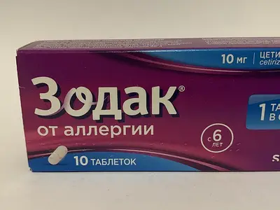 Cetirizine tablets under the brand name «Зодак».jpg