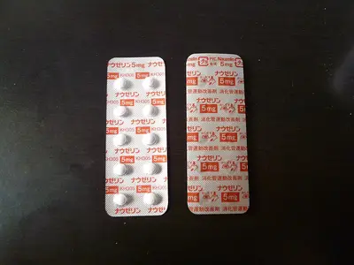 Domperidone nauzelin 5mg.JPG