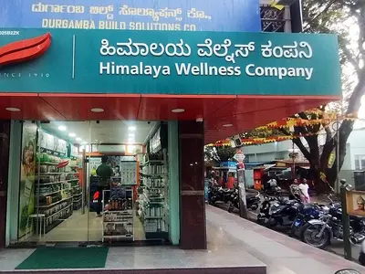 Himalaya Wellness Company store (RR Nagar, Bangalore) 2026.jpg