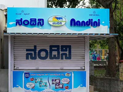 Milk Booth Nandini Siddhartha Mysore May24 A7CR 00081-2 Pano.jpg