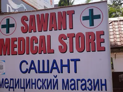 Medical store in Goa, India, with signboard in Russian.jpg